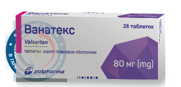 Ванатекс таблетки вкриті оболонкою 80мг №28