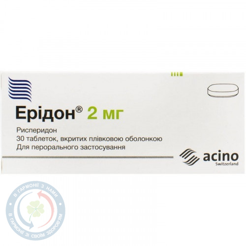 Ерідон таблетки вкриті оболонкою 2мг №30