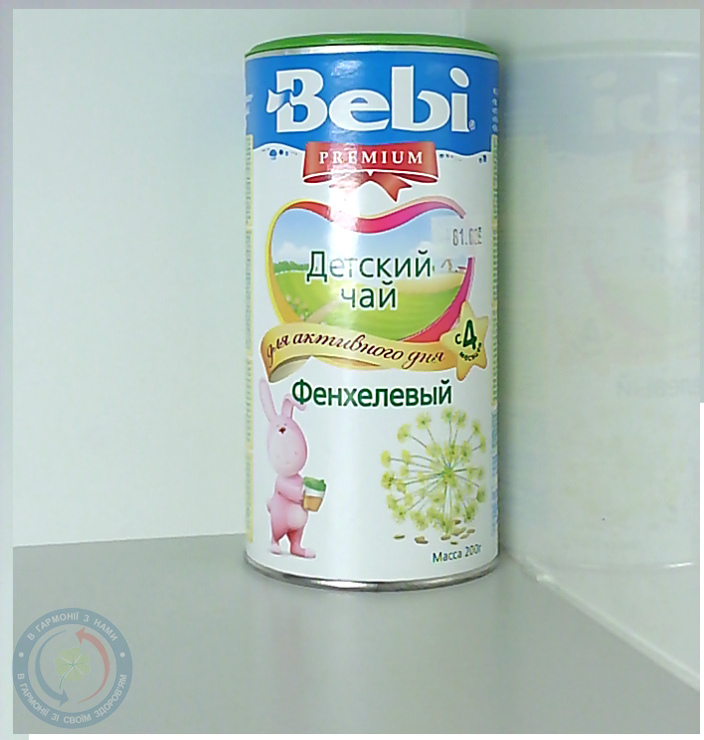 БЕБІ 1000448 чай фенхелевий 200,0