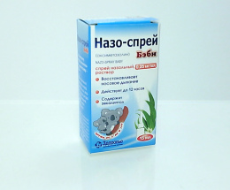 Назо-Спрей Бебі спрей назал.0.25мг/мл 15мл