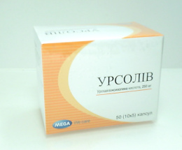 Урсолів капсули 250мг №50