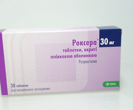 Роксера таблетки вкриті оболонкою 30мг №30