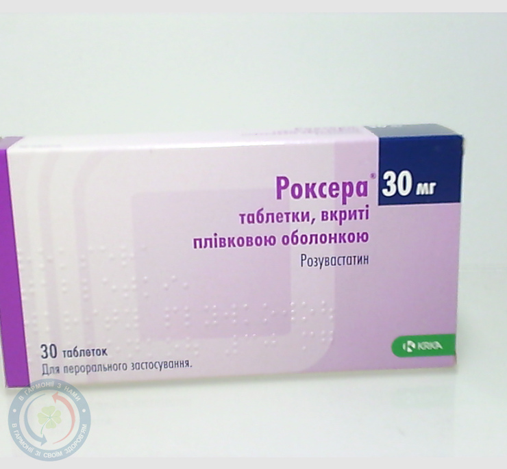 Роксера КРКА