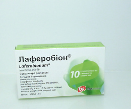 Лаферобіон супозиторій ректальний 150тис.МО 1г №10