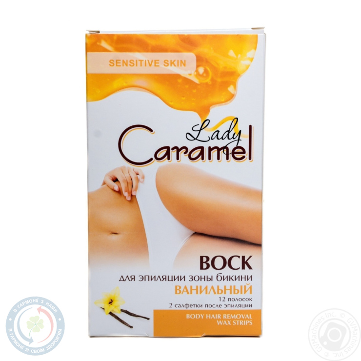 Віск д/депіл. зони бікіні Caramel Ванільний 12 шт