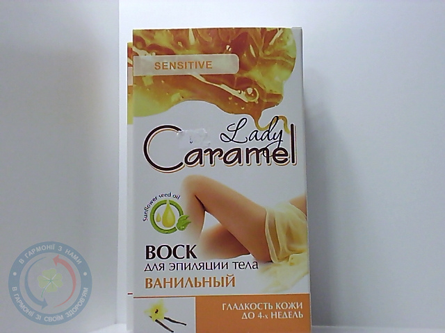 Віск д/депіл. тіла Caramel Ванільний 16 шт