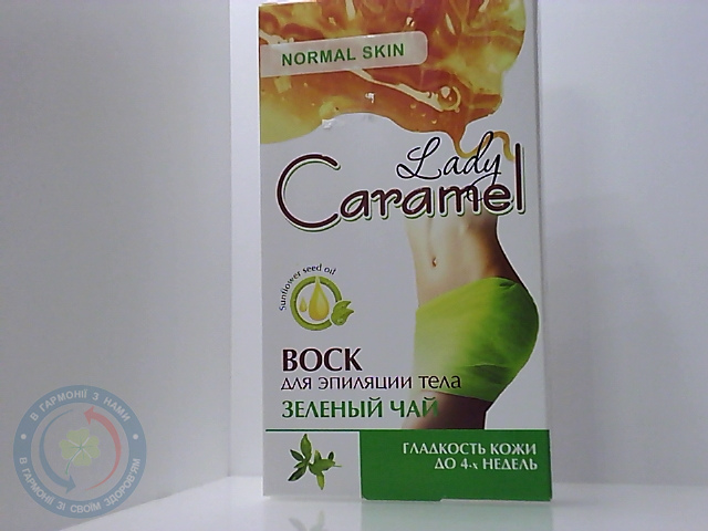 Віск д/депіл. тіла Caramel Зел.чай 16шт