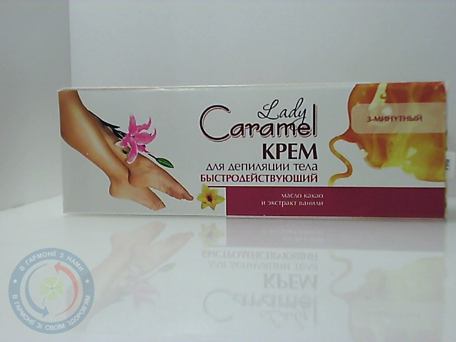 Крем д/депіл. Caramel Швидкодіючий 100,0