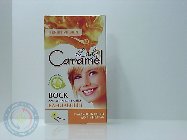 Віск д/депіл. обличчя Caramel Ванільний 12 шт