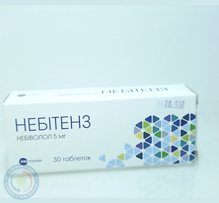 Небітенз таблетки 5мг №30