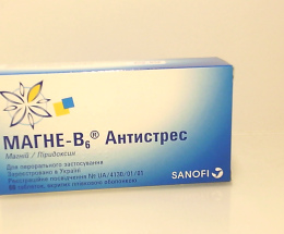 Магне-В6 Антистрес таблетки вкриті оболонкою №60