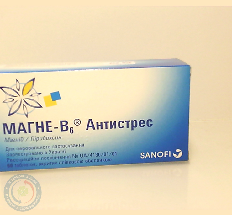 Магне-В6 Антистрес таблетки вкриті оболонкою №60