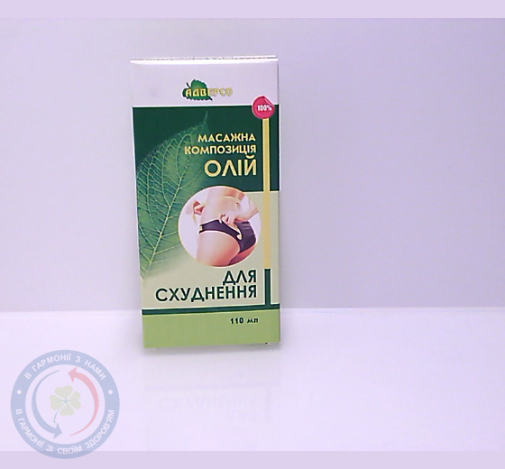 Для схуднення 110,0