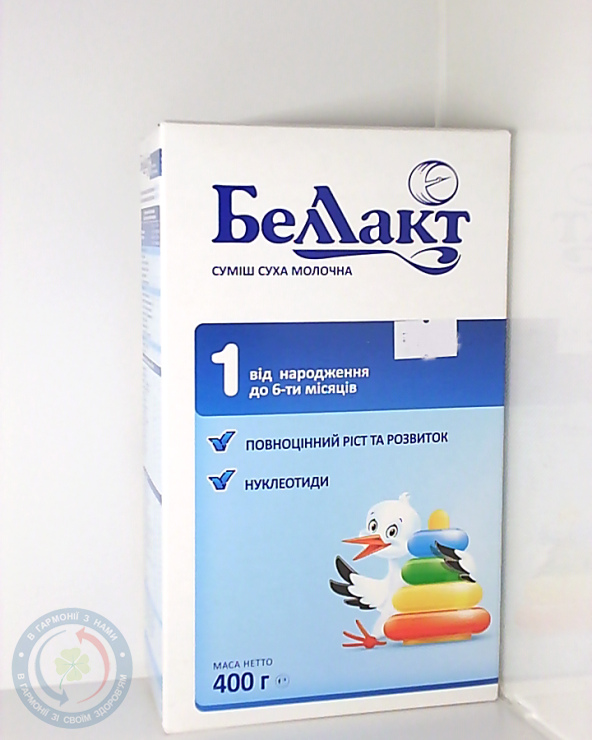 Беллакт 1 ( 0-6міс.) 400,0