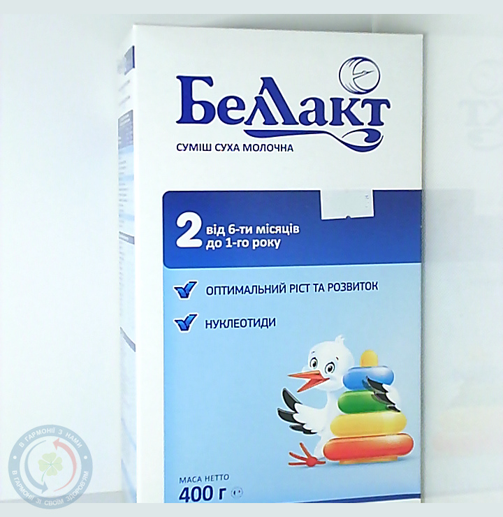 Беллакт 2 ( 6-12 міс.) 400,0