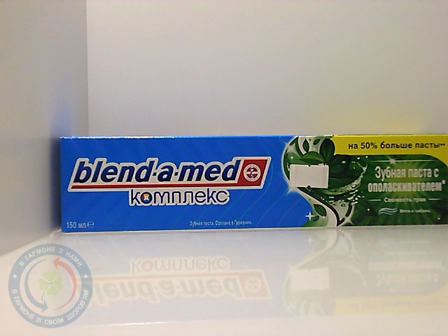 Зубна паста Blend-a-Med Mint Антикарієс 150мл