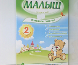 Малиш Істрінський 2 молочн. сум. 320,0
