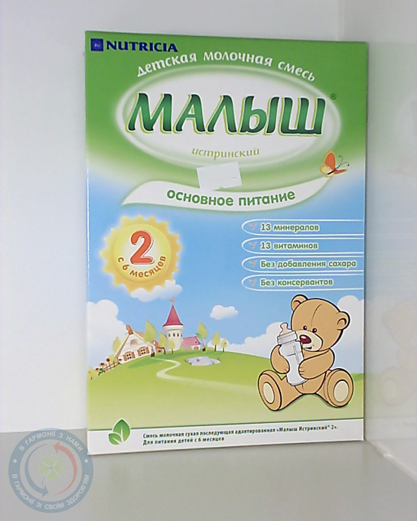 Малиш Істрінський 2 молочн. сум. 320,0