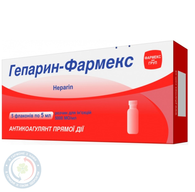 Гепарин-Фармекс розчин для інєкцій 5000 ОД/мл 5,0 №5