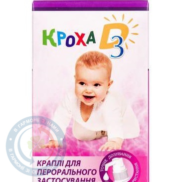 Кроха Д3 краплі 10мл