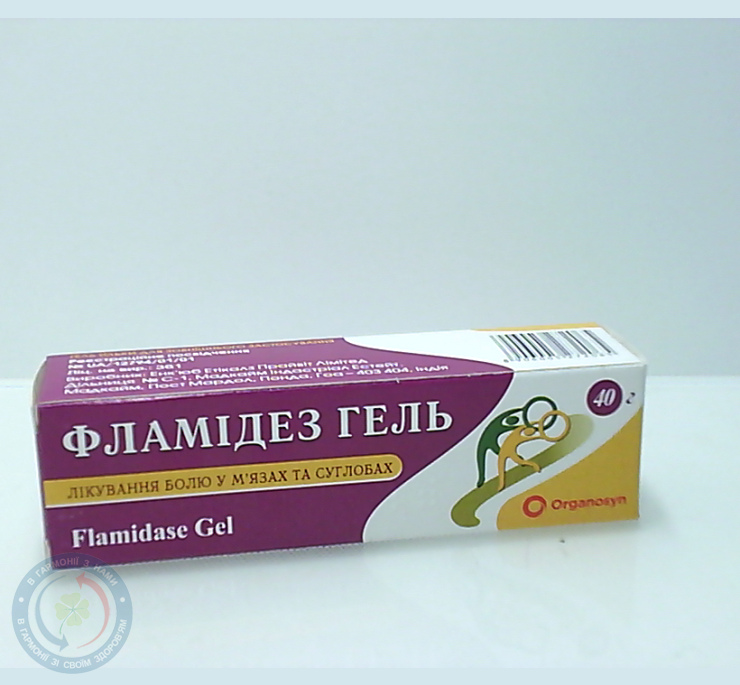 Фламідез Сінмедік