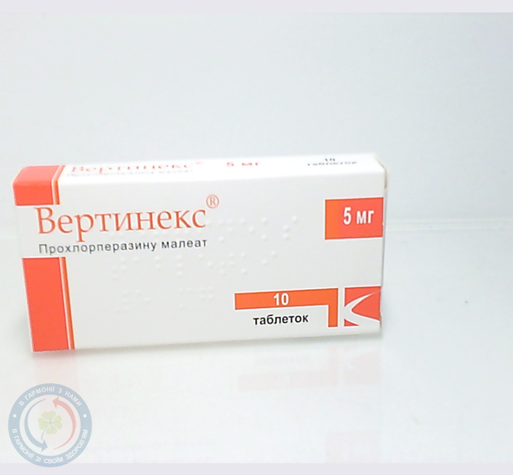 Вертинекс КусумХелтхкер