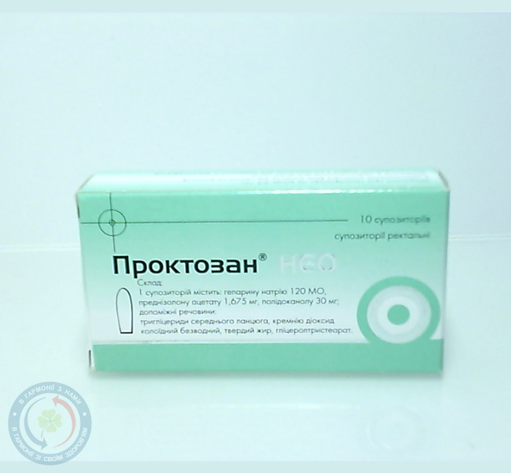 Проктозан нео Хемофарм