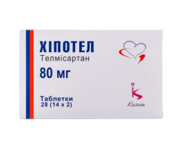 Хіпотел таблетки 80мг №28