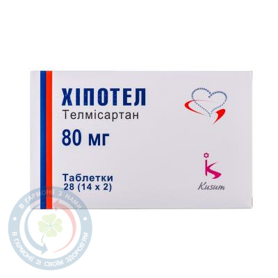 Хіпотел таблетки 80мг №28
