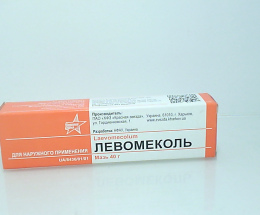 Левомеколь мазь 40мг