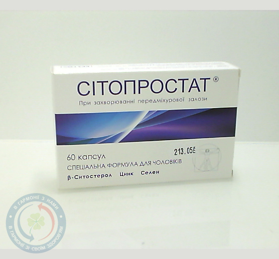 Сітопростат капсули 330 мл №60