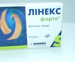 Лінекс Форте капсули 280мг №7