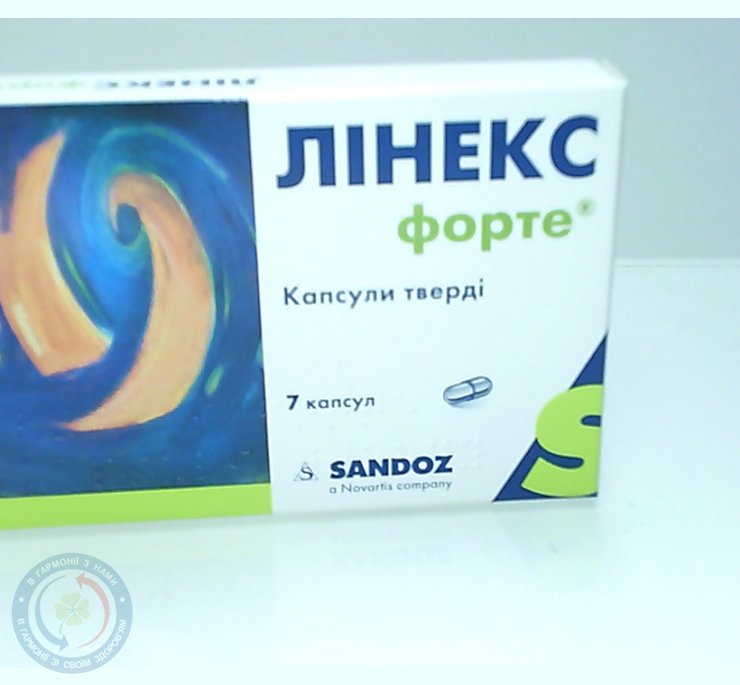 Лінекс Форте капсули 280мг №7
