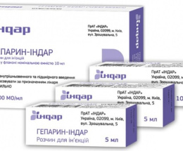 Гепарин-індар розчин для інєкцій 5000 ОД/мл 5,0 №5