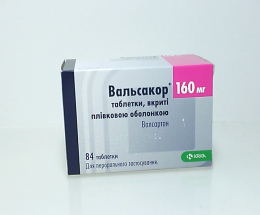 Вальсакор таблетки вкриті оболонкою 160мг №84