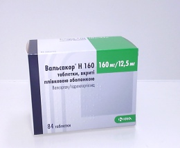 Вальсакор Н160 таблетки вкриті оболонкою 160мг/12,5мг №84