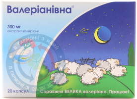 Валеріанівна капсули 300мг №20