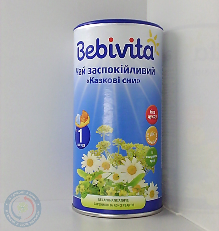 Бебівіта чай заспокійливий 
