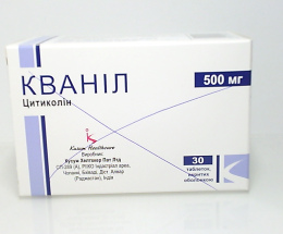 Кваніл таблетки вкриті оболонкою 500мг №30