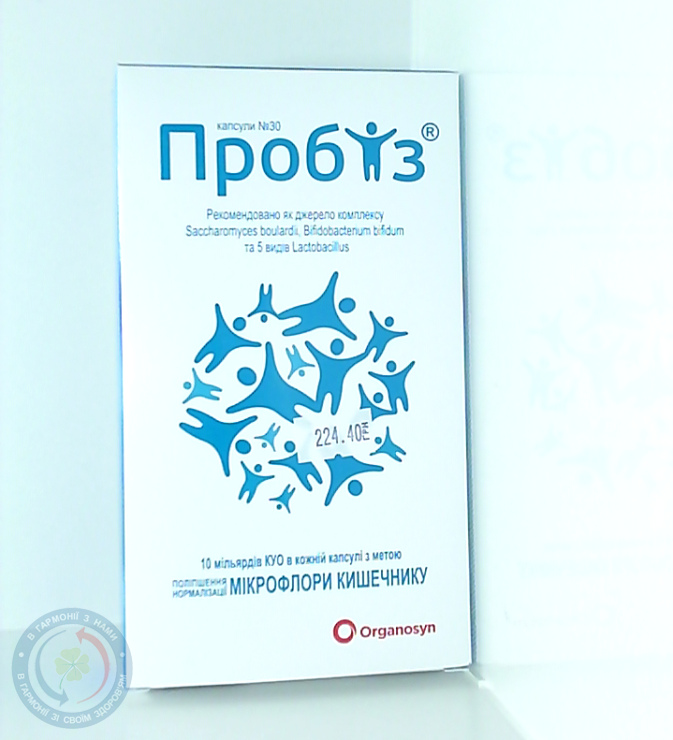 Пробіз капсули дієт.доб. №30