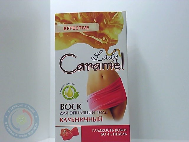 Віск д/депіл. тіла Caramel Полуничний 16 шт