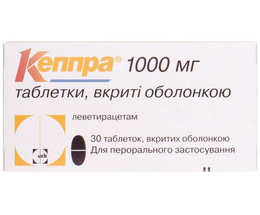 Кеппра таблетки вкриті оболонкою 1000мг №30