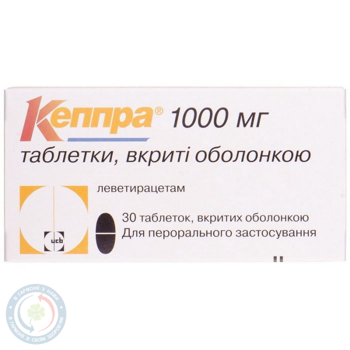 Кеппра таблетки вкриті оболонкою 1000мг №30