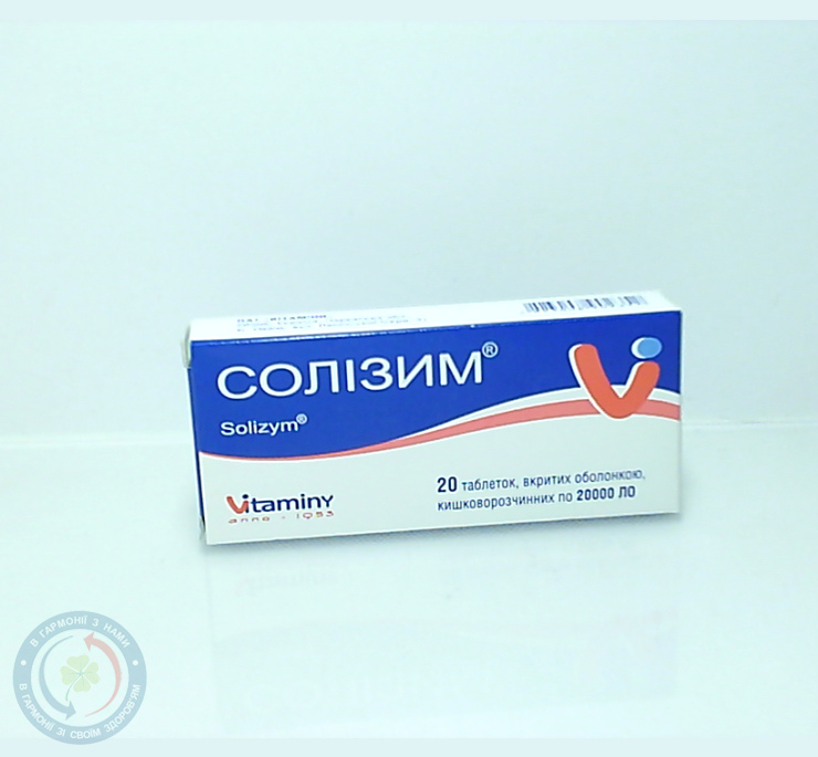 Солізим таблетки вкриті оболонкою кишковорозч. по 20000 ЛО №20
