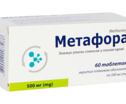 Метафора таблетки вкриті оболонкою 500мг №60