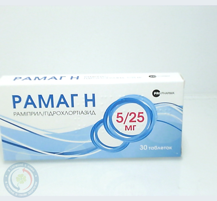 Рамаг-Н таблеткипо 5 мг/25 мг №30
