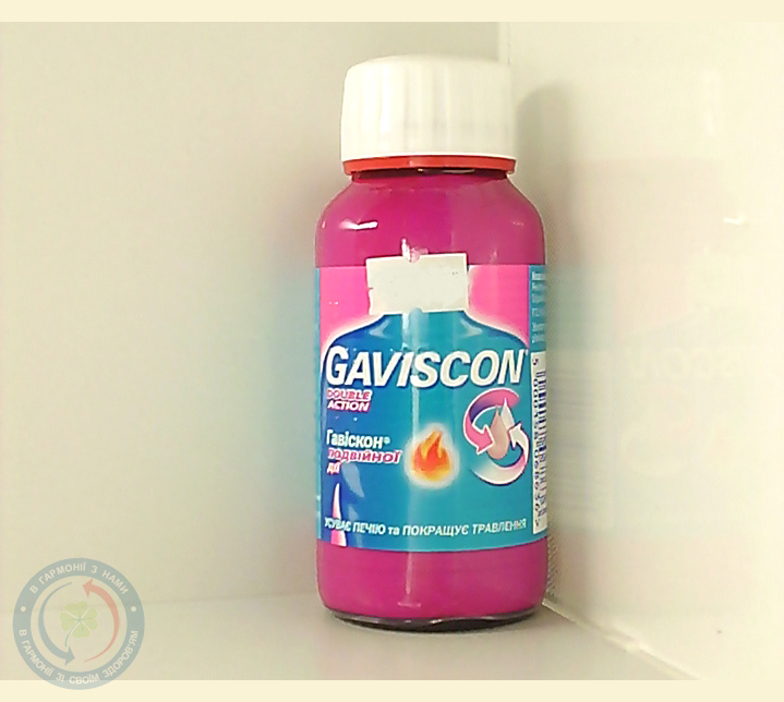 Гавіскон Подвійної дії Reckitt Benckiser