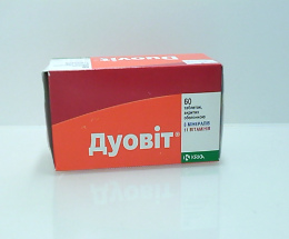 Дуовіт таблетки вкриті оболонкою комб-уп. №60