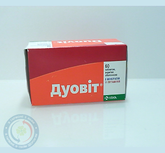 Дуовіт таблетки вкриті оболонкою комб-уп. №60