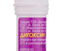 Дигоксин таблетки 0.1мг фл. №50
